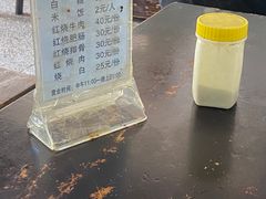 -梯坎豆花
