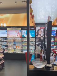 -丝芙兰Sephora