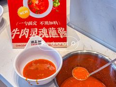 -潮正和潮汕牛肉火锅·老字号(番禺万达店)