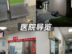 -上海市静安区闸北中心医院