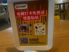 -宜家·瑞典风味餐厅(天津东丽商场店)