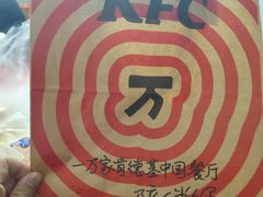 -肯德基(企石宝石店)