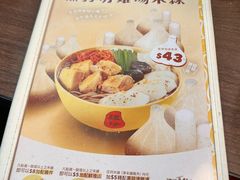 -谭仔云南米线(粉岭车站路店)