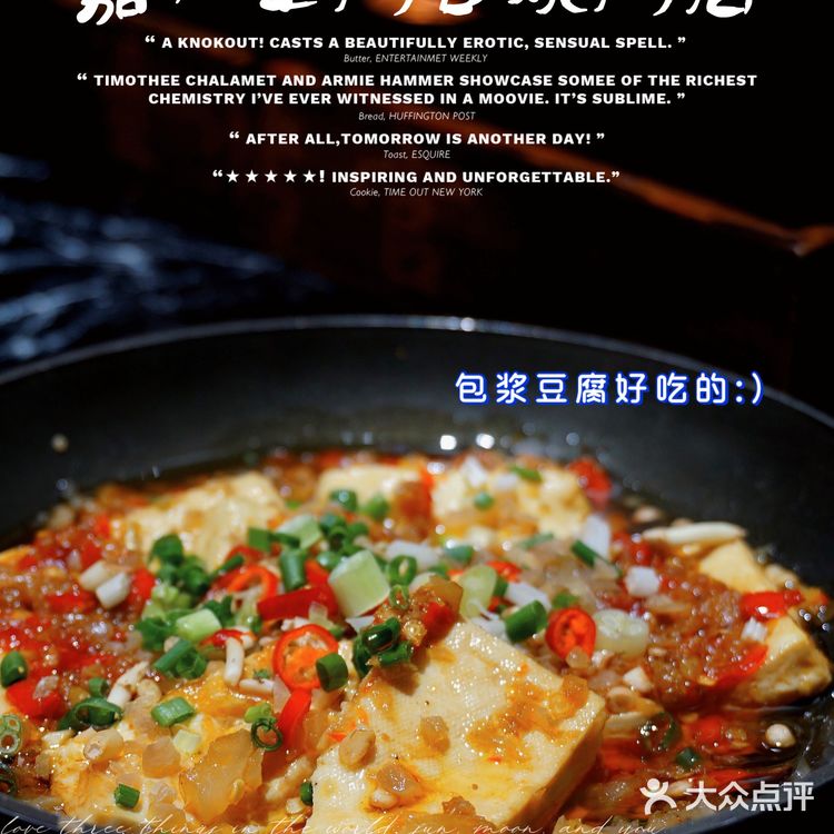 来乐山必打卡的私藏烧烤🔥看足球吃烧烤绝了