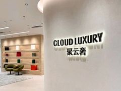 -聚云奢二手奢侈品黄金手表包包回收·中古店(上海店)