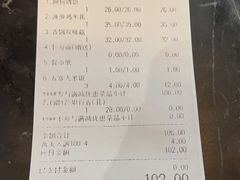 -小菜园新徽菜(连云港海州吾悦店)