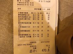 -云海肴·汽锅鸡·云南菜(苏州中心店)