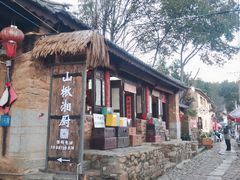 -大理古城