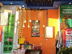 -胡悦里韩式烤肉(芝罘万达广场店)