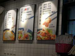 -鑫花溪牛肉米粉(人民广场店)