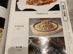 -高玛纳驴肉火烧(河间总店)