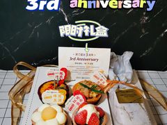 -黛汀烘焙DAINTY BAKERY(代字行合生汇店)