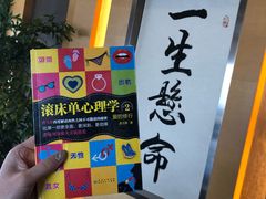 -自由之丘
