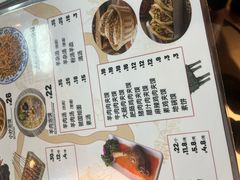-虢国羊肉汤馆(政二街店)