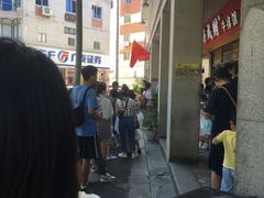 -好成财牛排馆(涂门街总店)