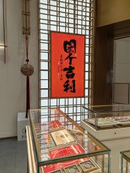 -结绳记(西北旺万象汇店)