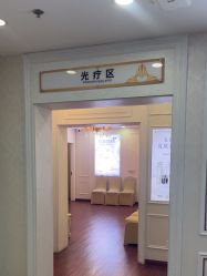 -武汉五洲整形外科医院