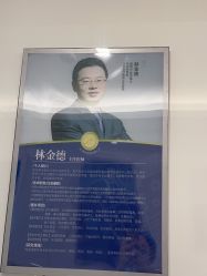 -南京医科大学友谊整形外科医院