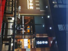门面-望江面馆(杭州智汇中心店)