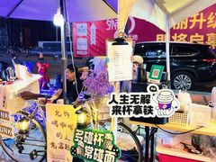 -289艺术PARK