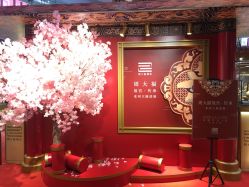 -周大福CHOW TAI FOOK(荟聚购物中心西红门店)