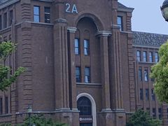 -浙江大学(海宁国际校区)