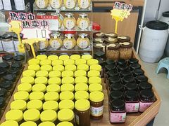 -苏州市吴中区光福窑上花果蜜饯厂