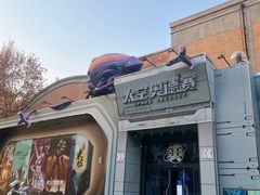 -西安电影制片厂