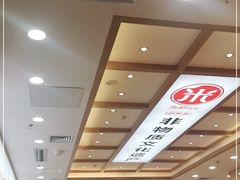 -米村拌饭(天津东丽万达店)