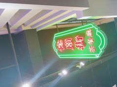 -憶廟街 X 沙角邨(太古城店)