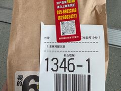 -麦当劳(禄口机场T2航站楼)