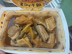 -老day牛杂(官也街总店)