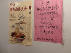 -小龙大肉面馆