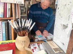 -绍兴书圣故里景区