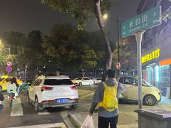 -张记卤菜店(三条巷店)