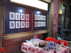 -五马集·海鲜·温州大牌档(黑金冠五马街十字路口店)