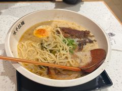 -味千拉面(广州白云机场T1西二店)