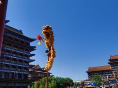 -大明幻境第一城