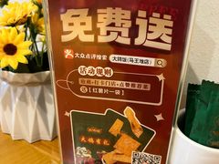 -大鸽饭(马王堆店)