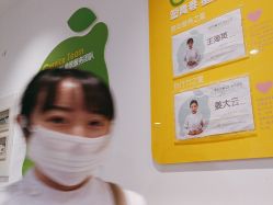 -塑青春&伊肤泉祛痘皮肤管理