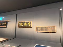 -景福宫