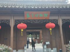 -嘉定博物馆