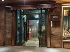 门面-冰城串吧(隆昌路店)