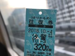 -台场海滨公园船码头