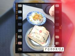 -樊记腊汁肉(竹笆市总店)