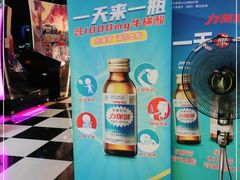 -天天玩X秋葉原日系动漫游戏中心