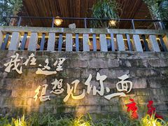 -磁器口古镇