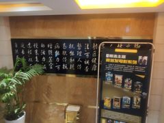 -金色印象·4K影院式足体养生(杨家坪西郊店)