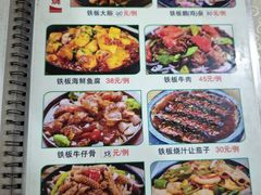 -大自然美食农庄(广州南站店)