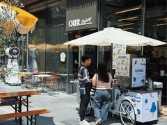-OUR Bakery(三里屯太古里店)